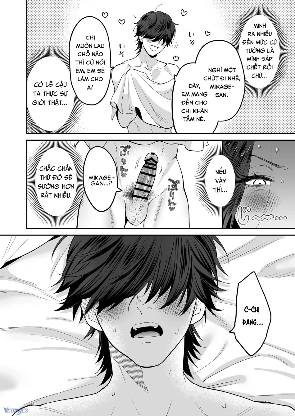 [18+] Tuyển Tập Truyện Ngắn Manga 