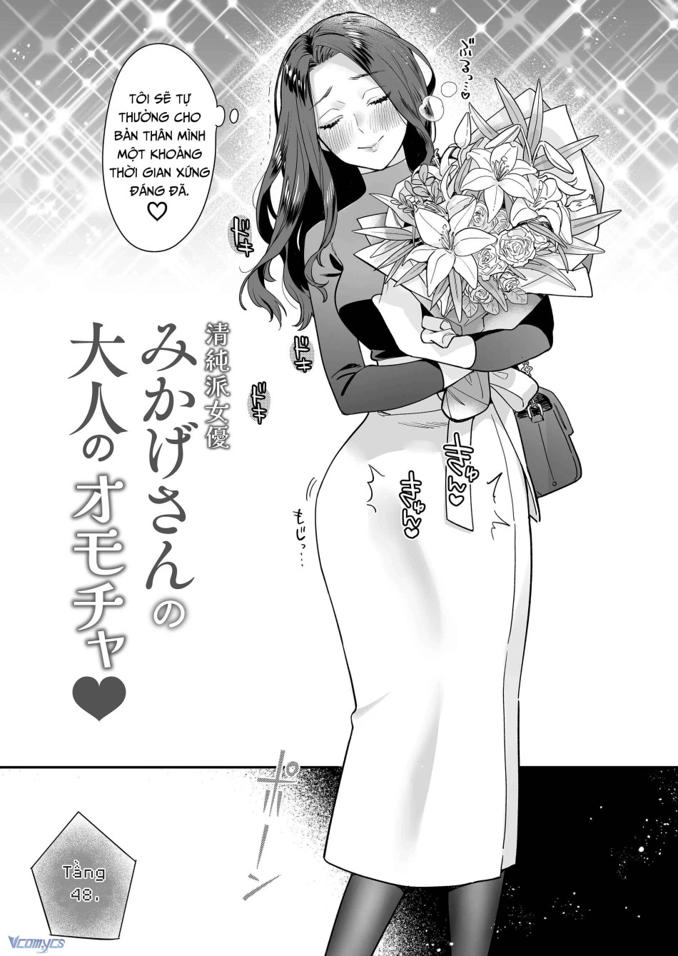 [18+] Tuyển Tập Truyện Ngắn Manga 