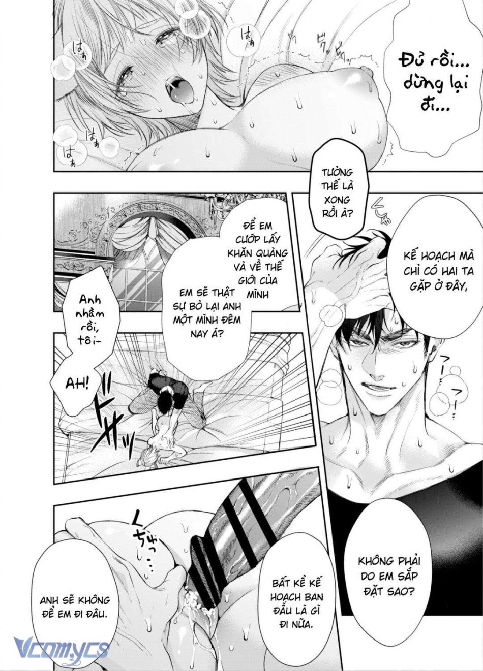 [18+] Tuyển Tập Truyện Ngắn Manga 