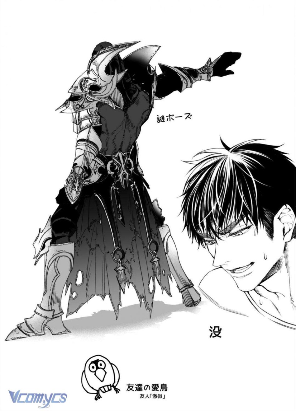 [18+] Tuyển Tập Truyện Ngắn Manga 