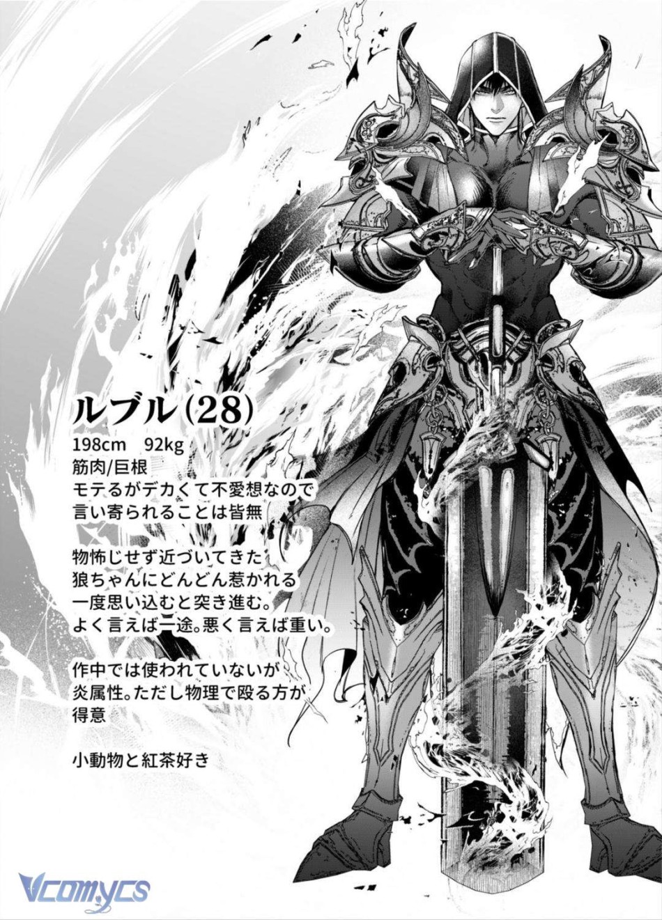 [18+] Tuyển Tập Truyện Ngắn Manga 