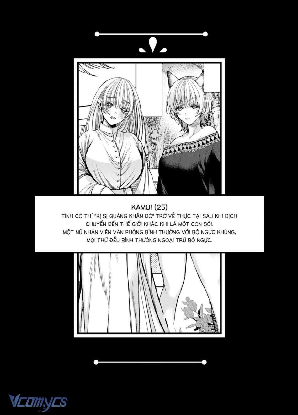 [18+] Tuyển Tập Truyện Ngắn Manga 