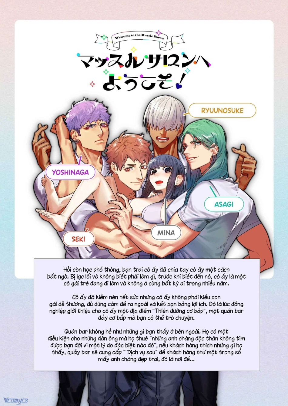 [18+] Tuyển Tập Truyện Ngắn Manga 
