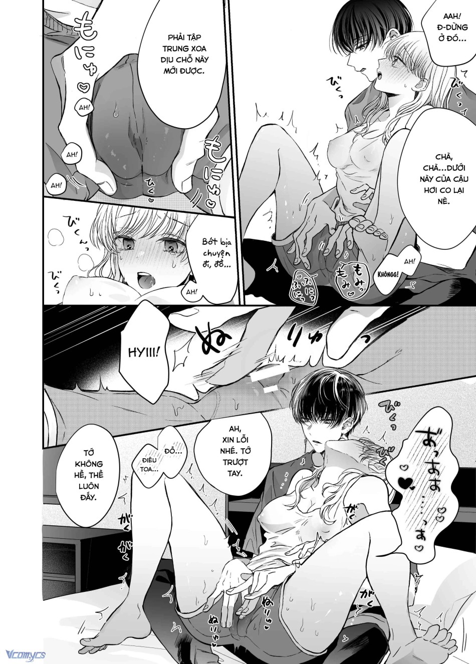[18+] Tuyển Tập Truyện Ngắn Manga 