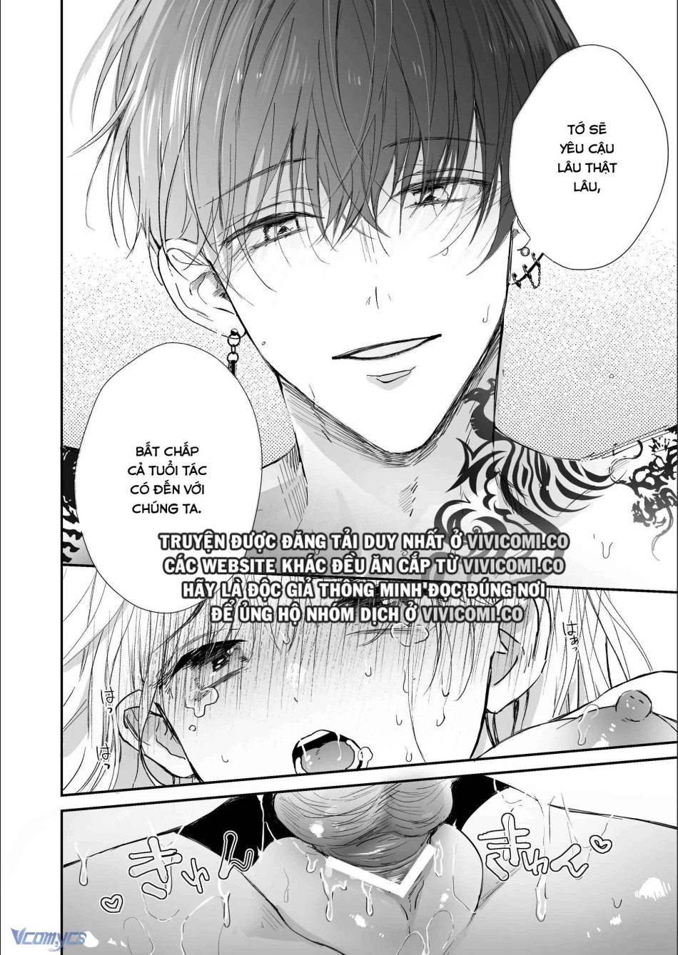[18+] Tuyển Tập Truyện Ngắn Manga 