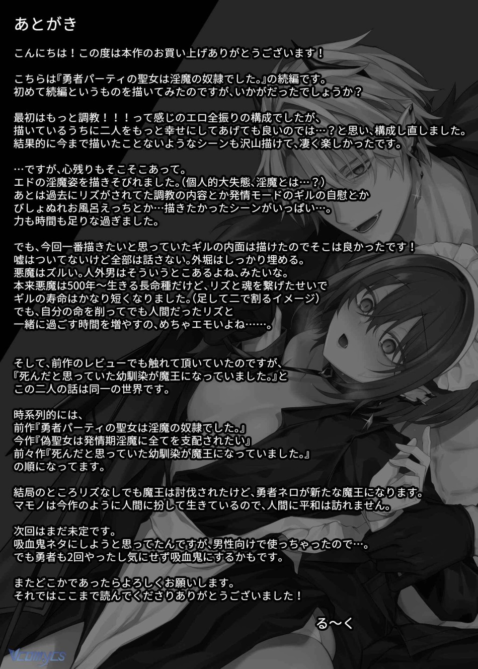 [18+] Tuyển Tập Truyện Ngắn Manga 