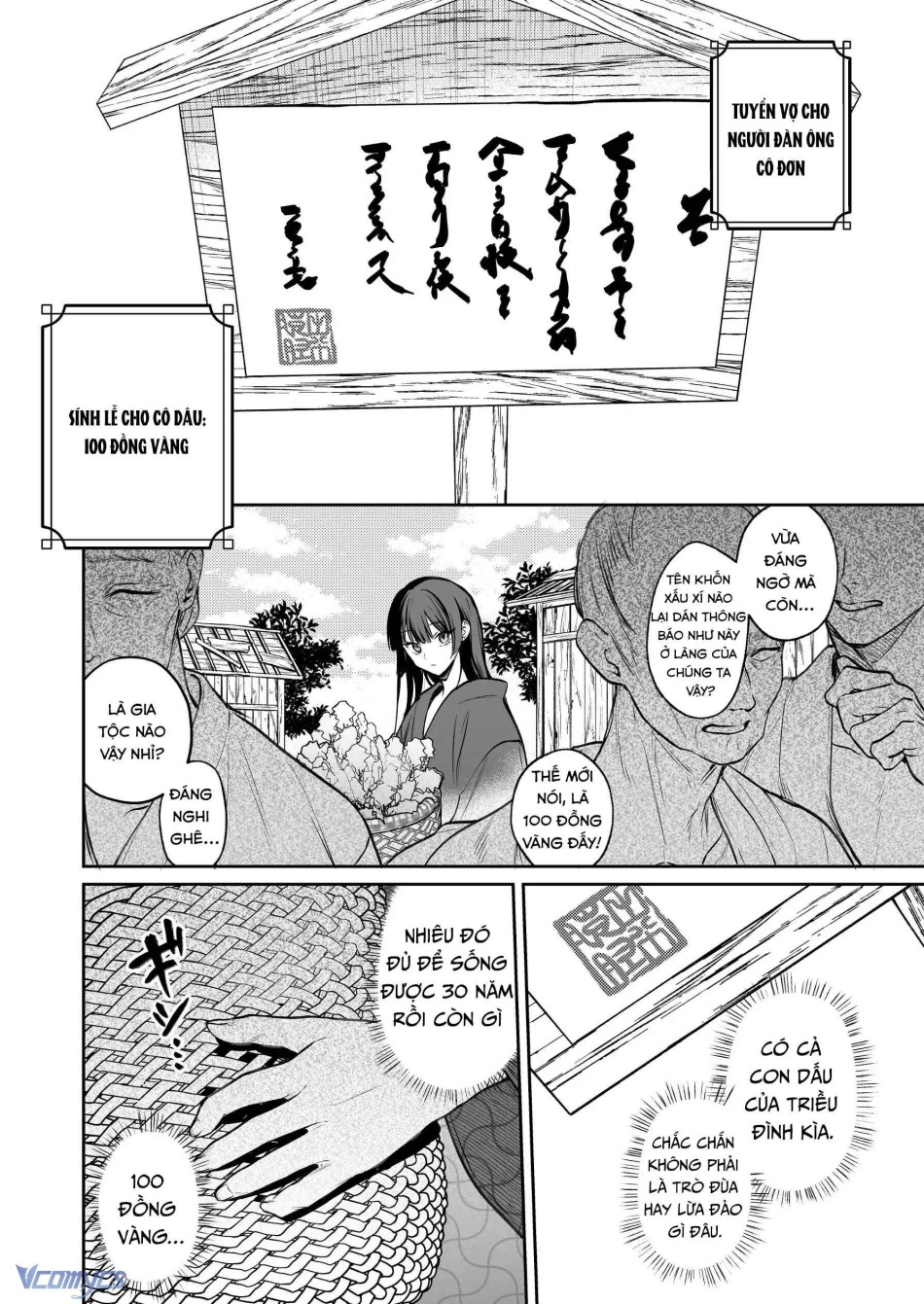[18+] Tuyển Tập Truyện Ngắn Manga 