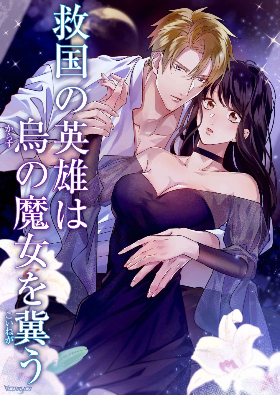 [18+] Tuyển Tập Truyện Ngắn Manga 