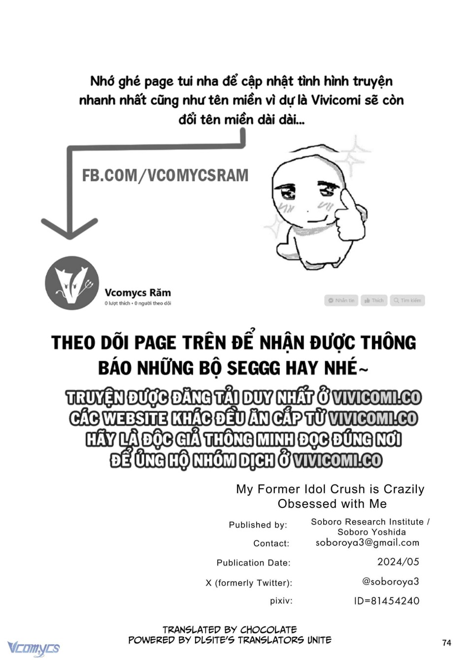 [18+] Tuyển Tập Truyện Ngắn Manga 