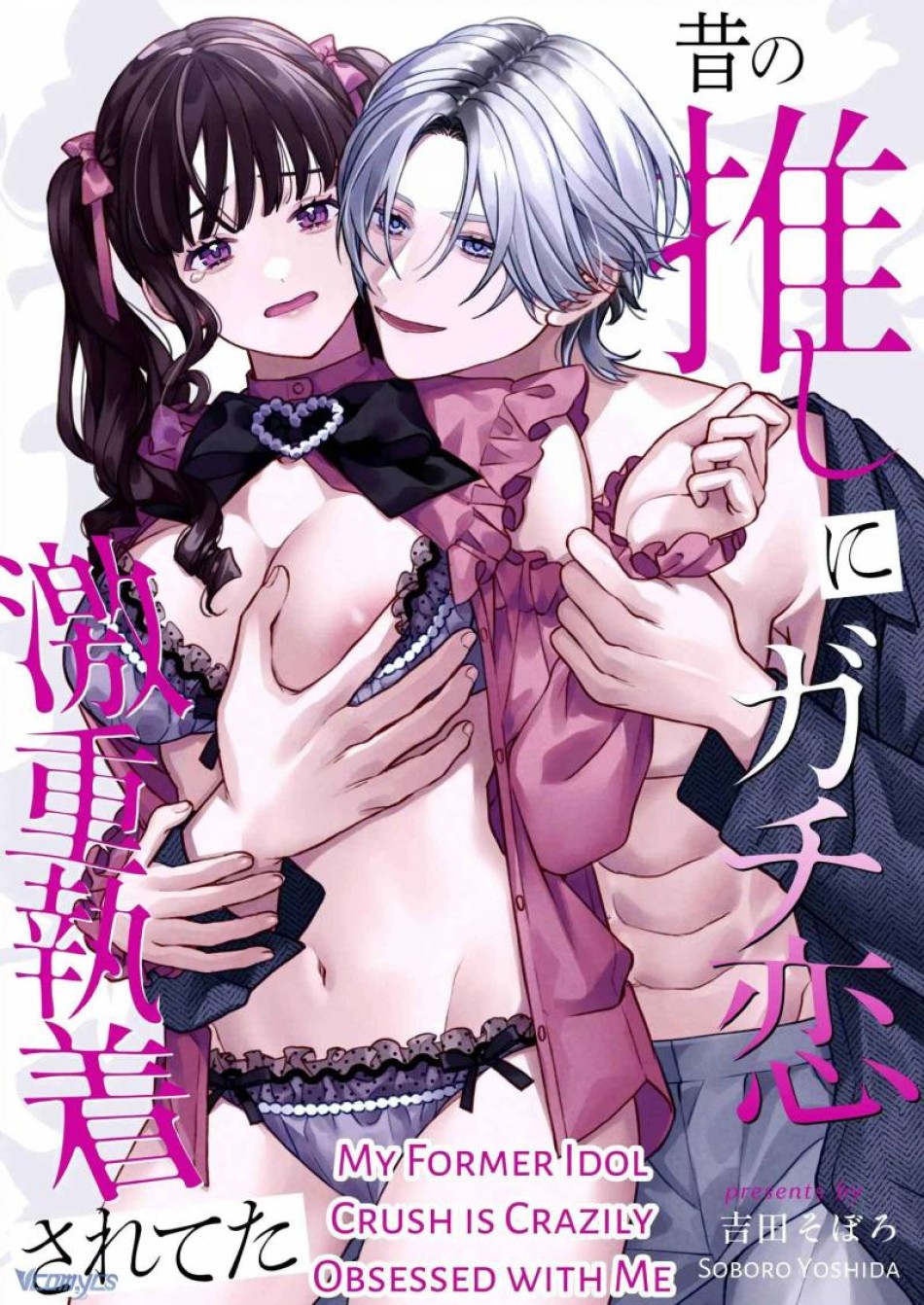 [18+] Tuyển Tập Truyện Ngắn Manga 