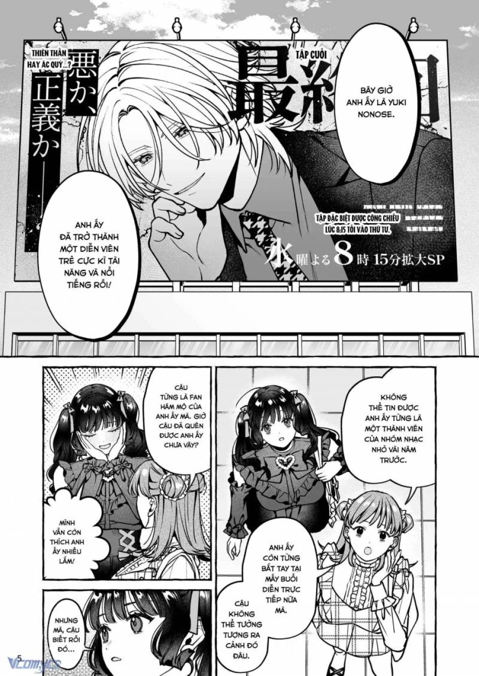 [18+] Tuyển Tập Truyện Ngắn Manga 