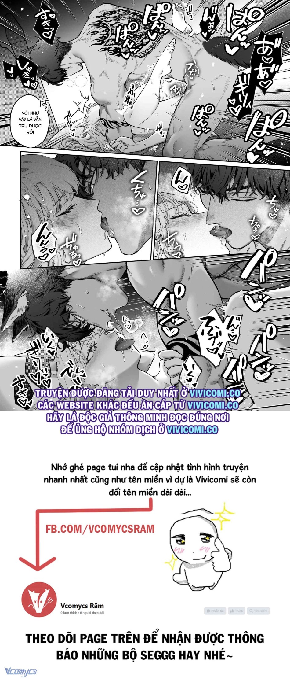 [18+] Tuyển Tập Truyện Ngắn Manga 