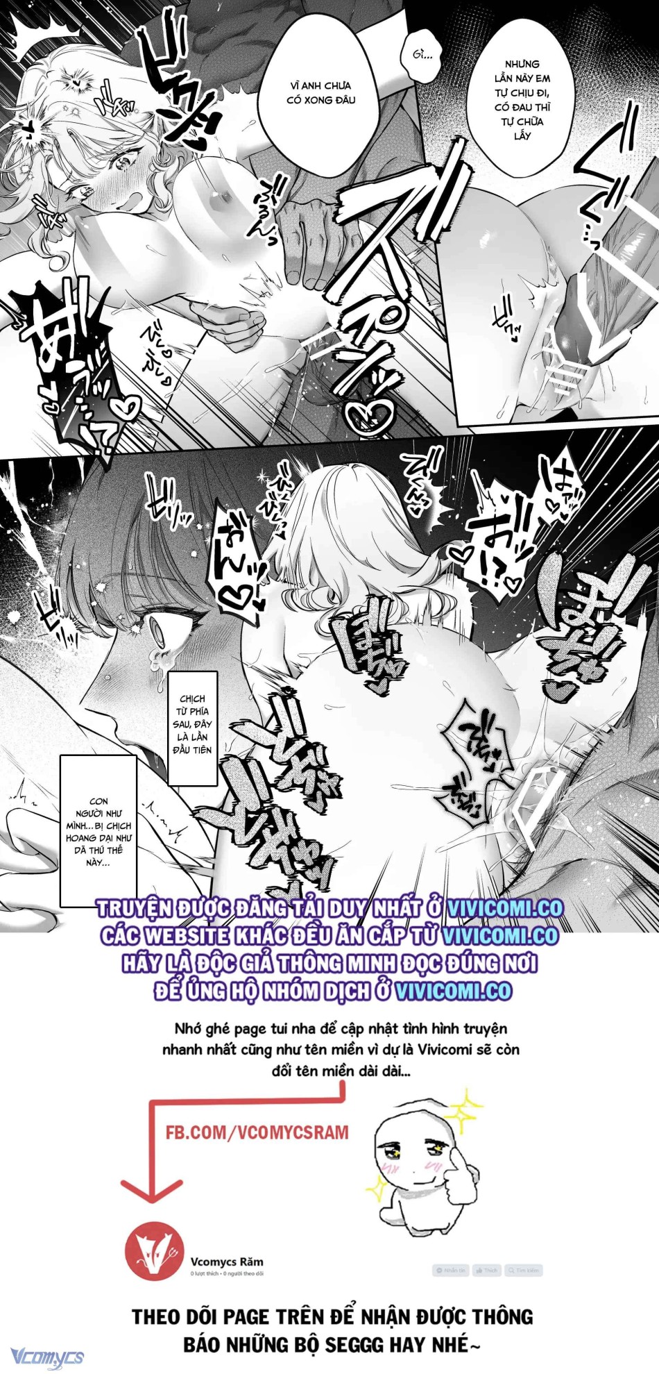 [18+] Tuyển Tập Truyện Ngắn Manga 
