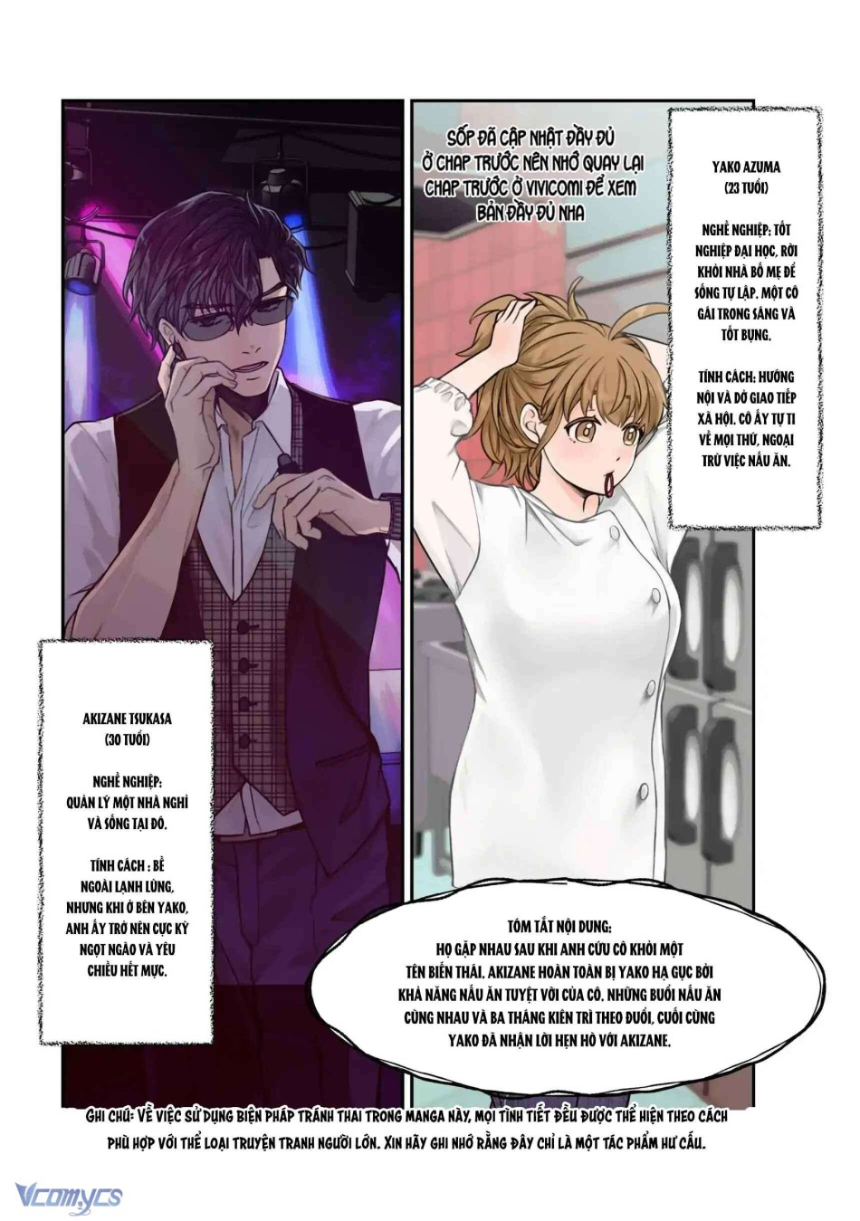 [18+] Tuyển Tập Truyện Ngắn Manga 