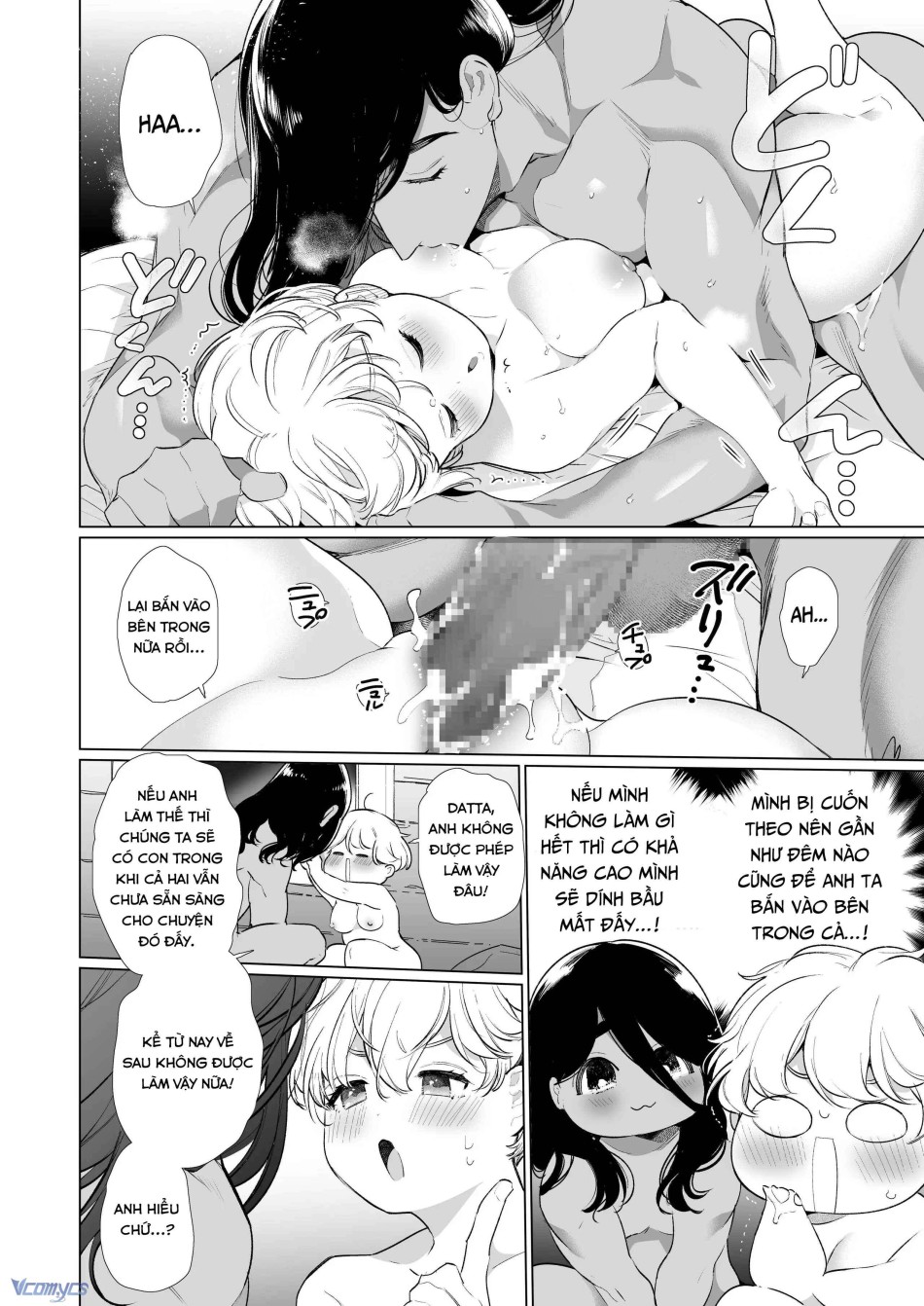 [18+] Tuyển Tập Truyện Ngắn Manga 
