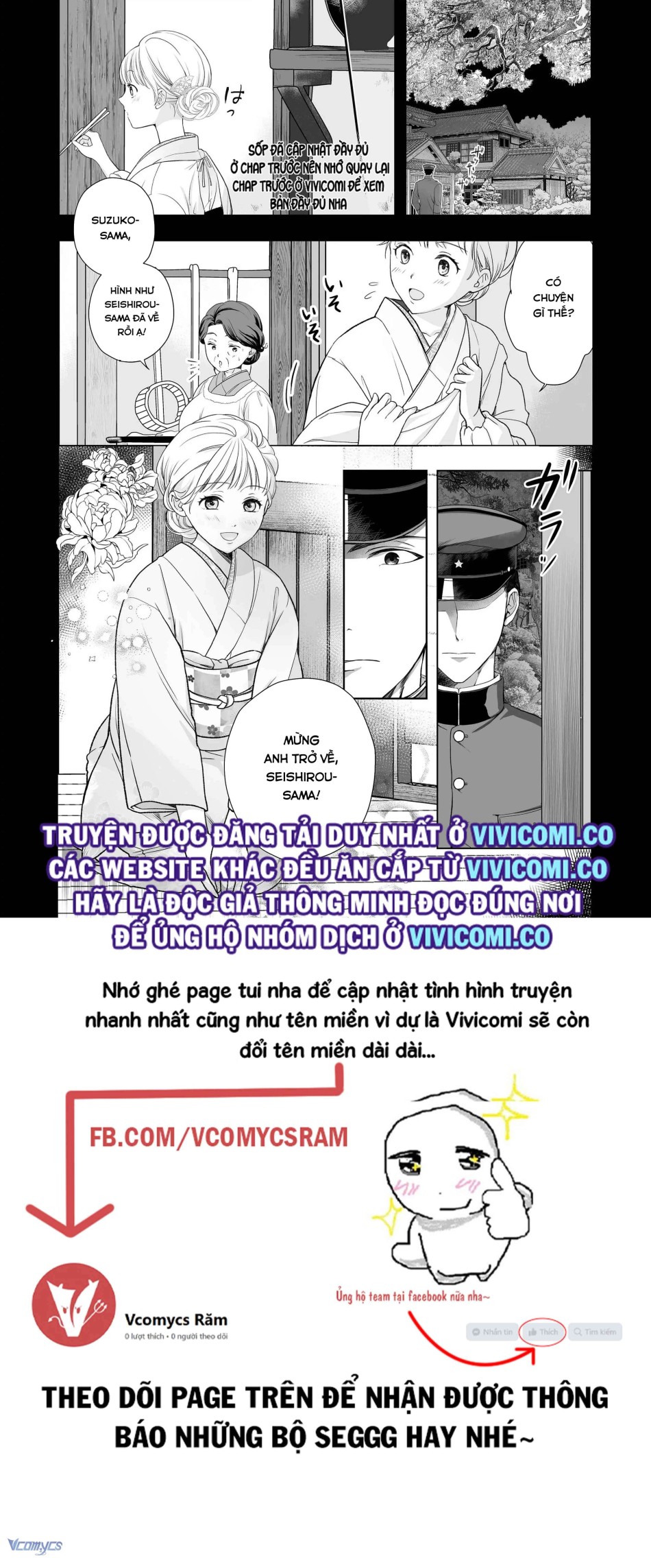 [18+] Tuyển Tập Truyện Ngắn Manga 