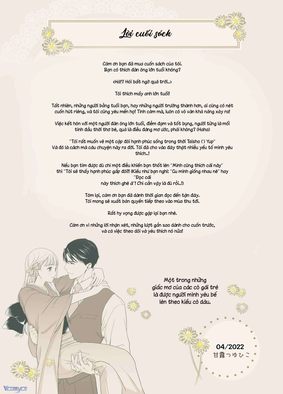 [18+] Tuyển Tập Truyện Ngắn Manga 