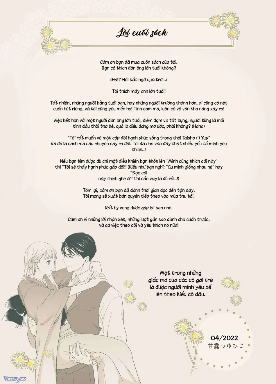 [18+] Tuyển Tập Truyện Ngắn Manga 