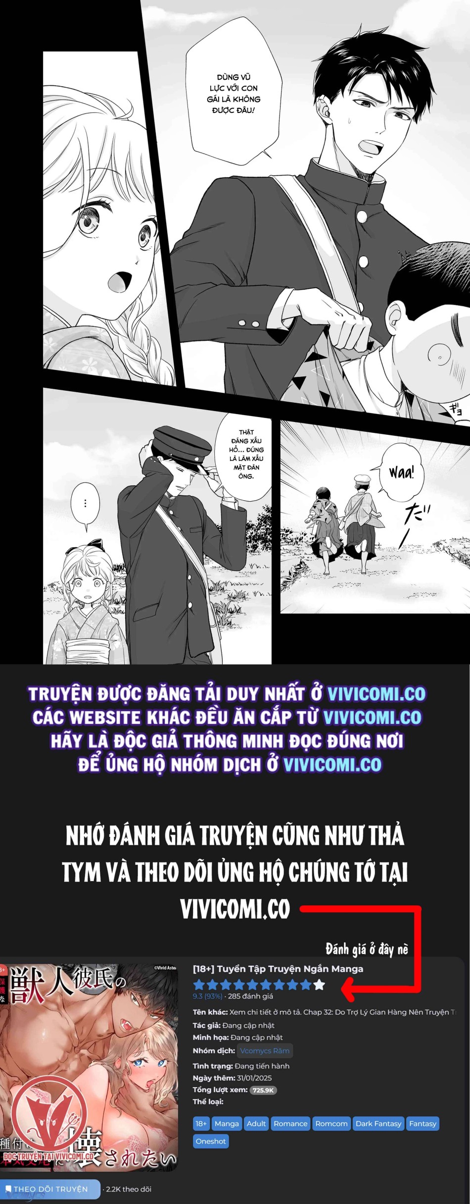 [18+] Tuyển Tập Truyện Ngắn Manga 
