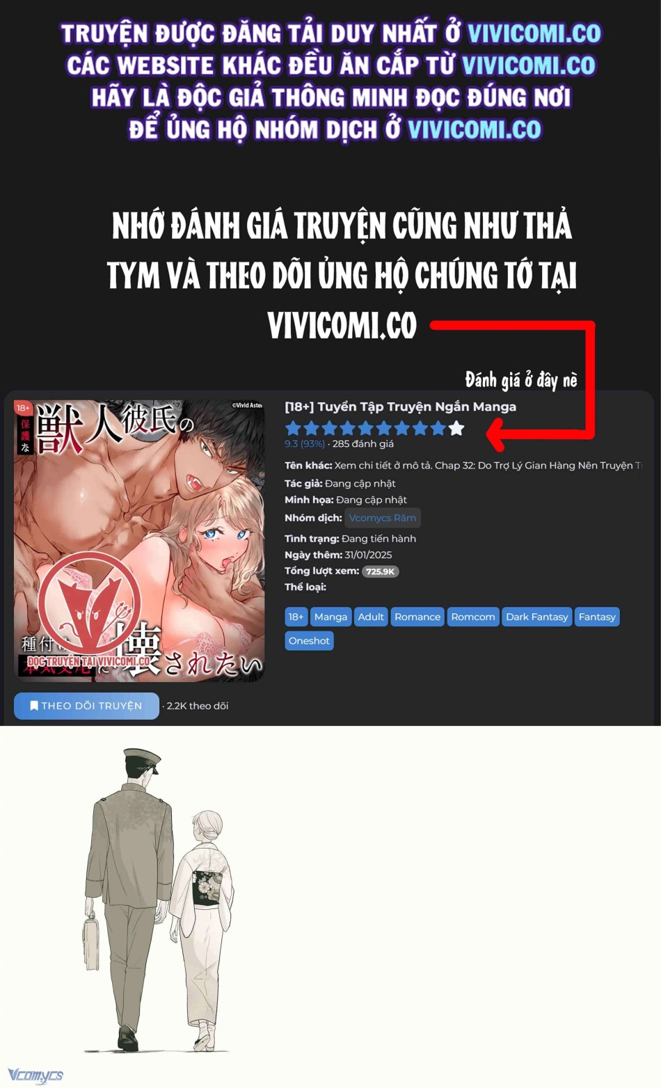 [18+] Tuyển Tập Truyện Ngắn Manga 