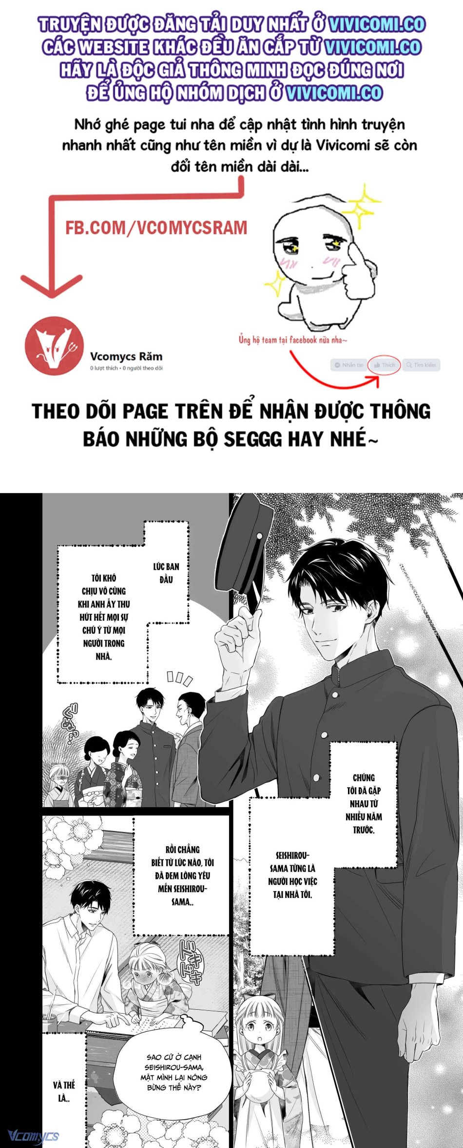 [18+] Tuyển Tập Truyện Ngắn Manga 
