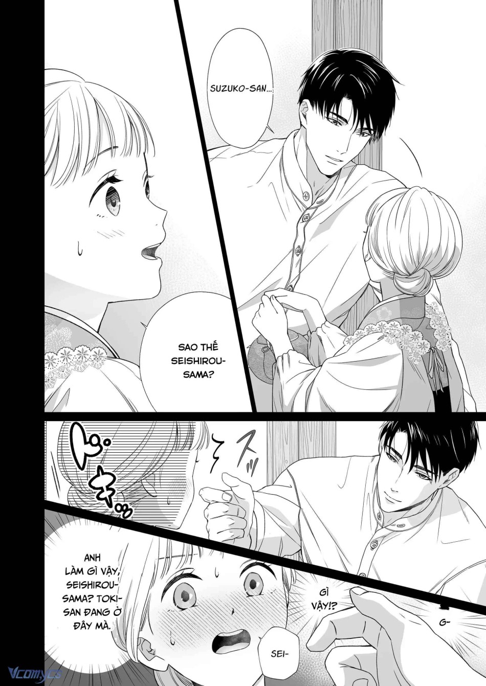 [18+] Tuyển Tập Truyện Ngắn Manga 