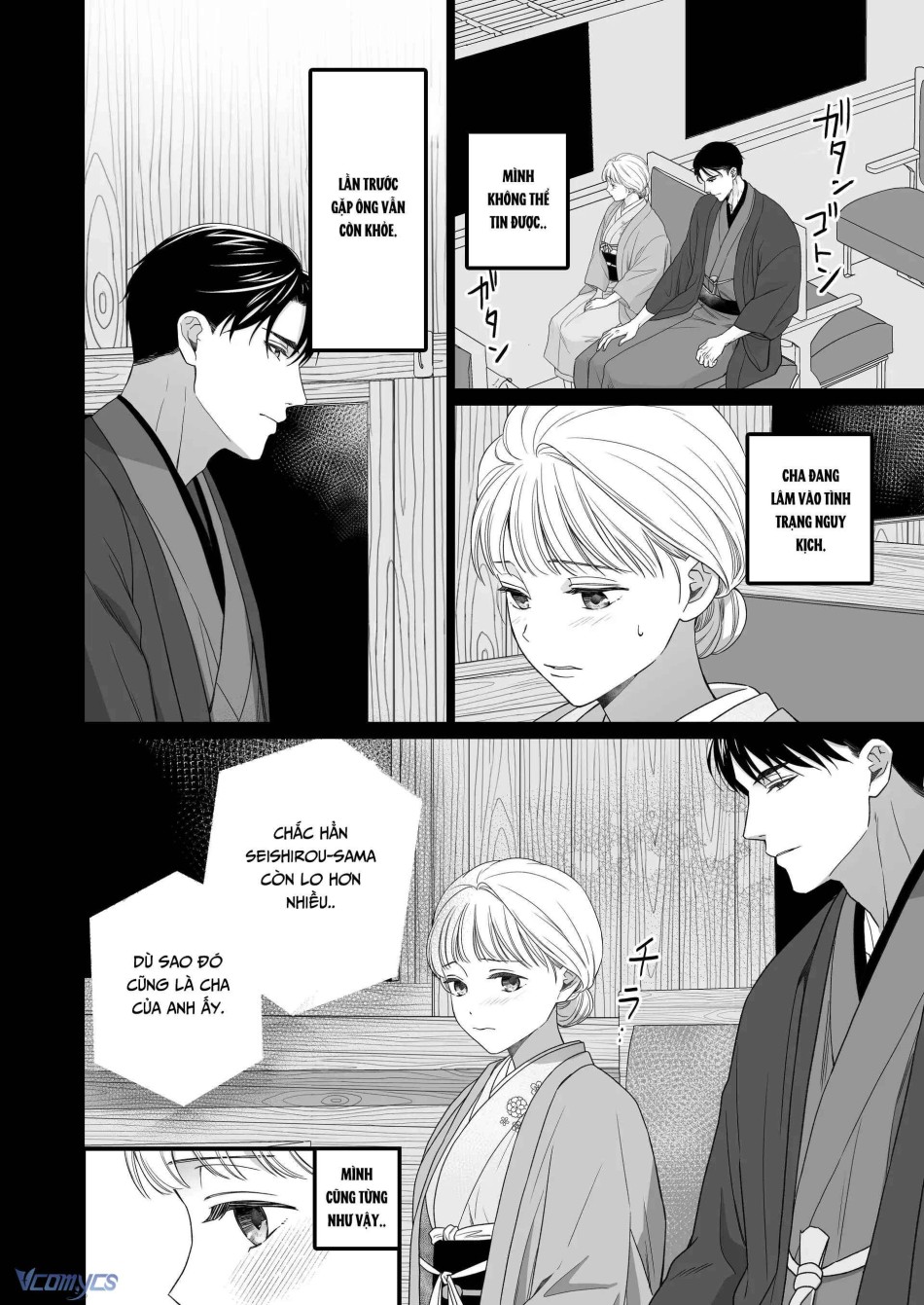 [18+] Tuyển Tập Truyện Ngắn Manga 