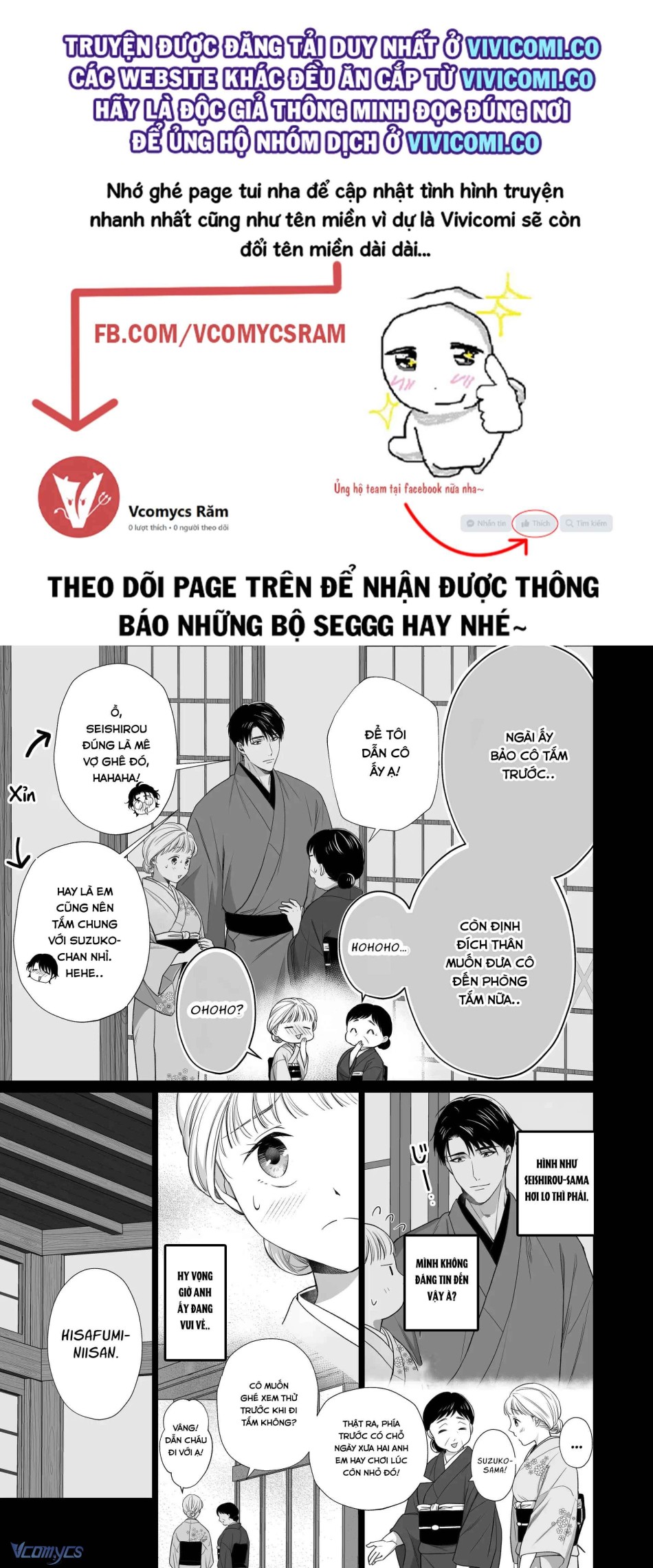 [18+] Tuyển Tập Truyện Ngắn Manga 