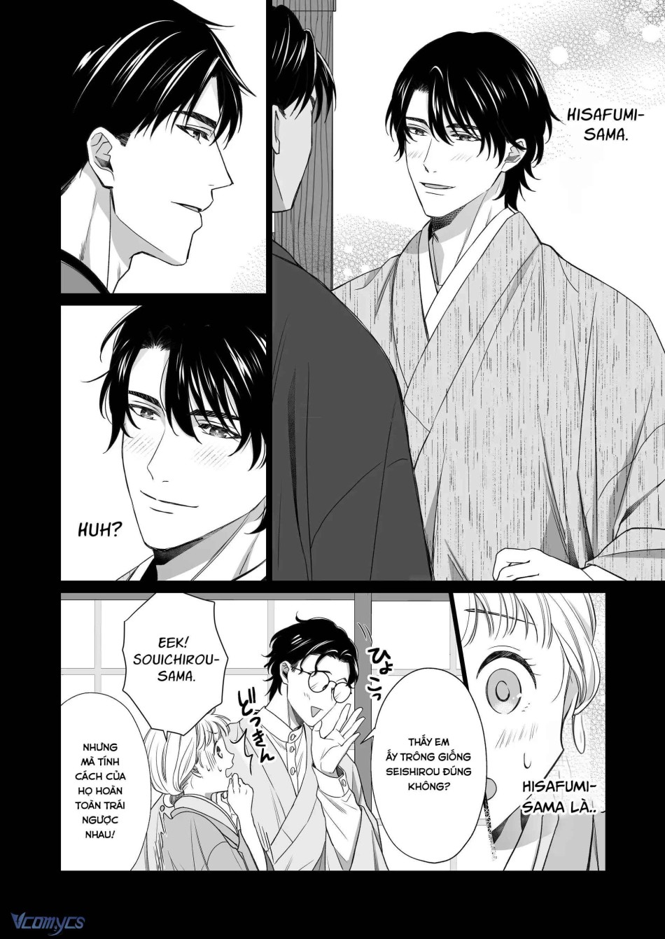 [18+] Tuyển Tập Truyện Ngắn Manga 