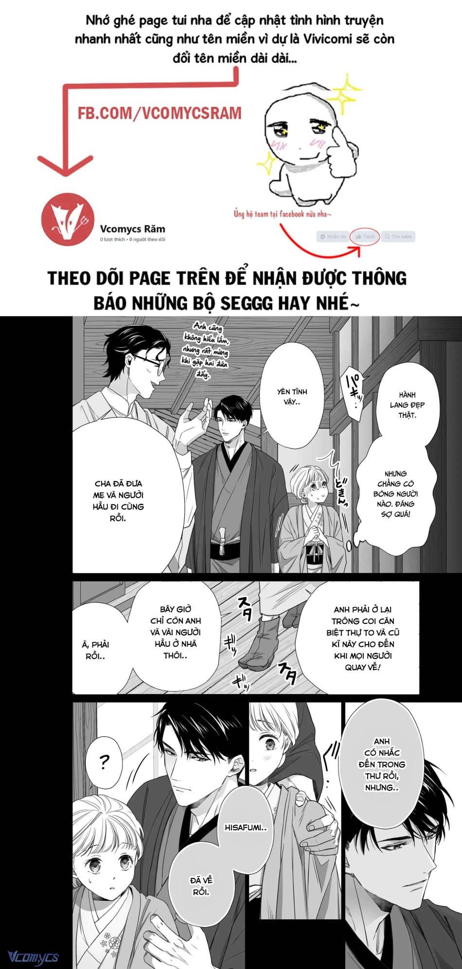 [18+] Tuyển Tập Truyện Ngắn Manga 