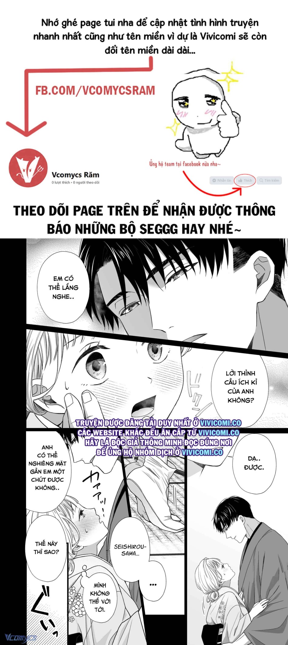 [18+] Tuyển Tập Truyện Ngắn Manga 