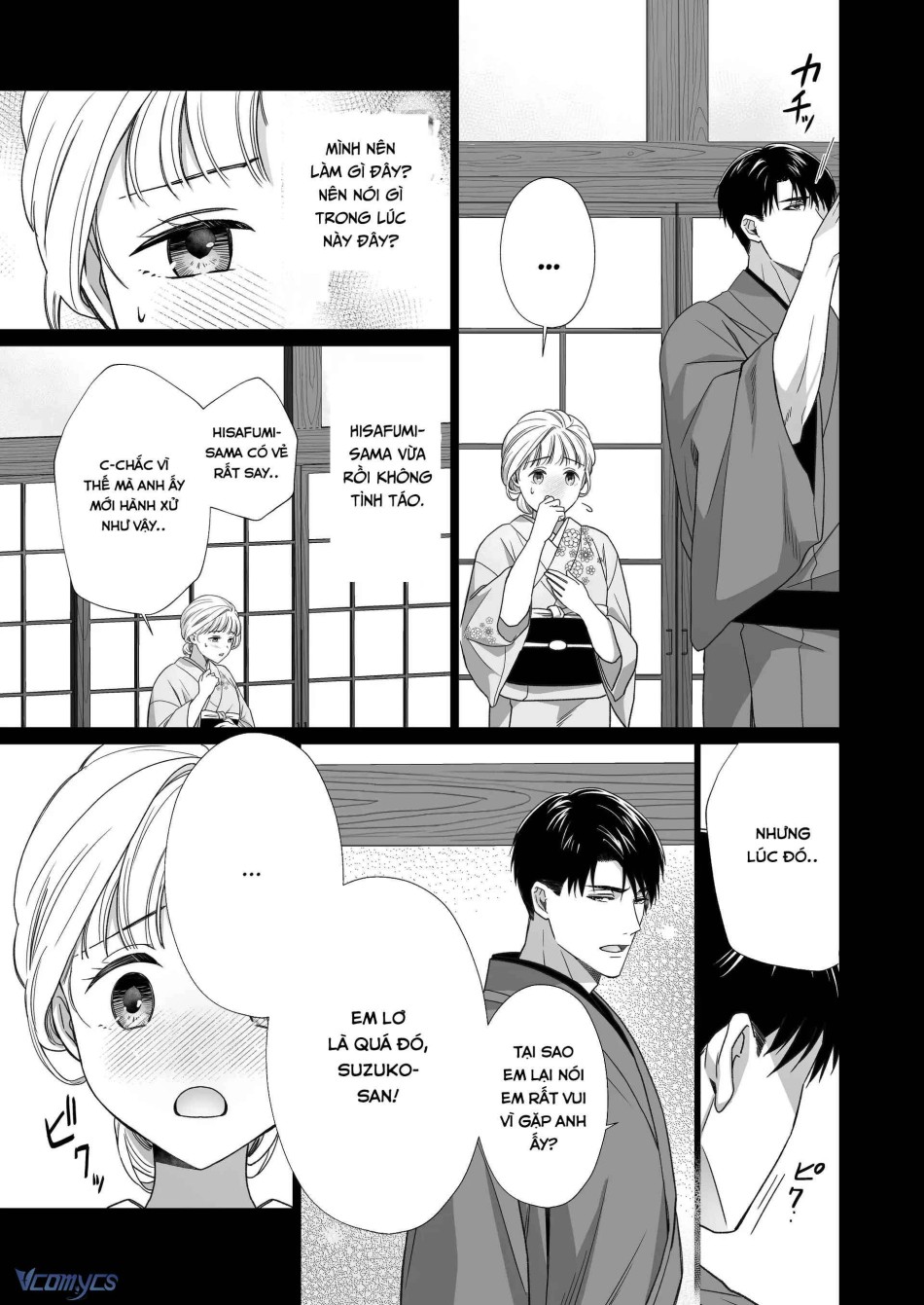 [18+] Tuyển Tập Truyện Ngắn Manga 
