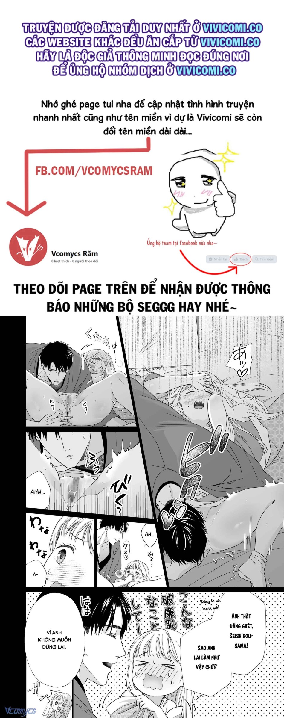 [18+] Tuyển Tập Truyện Ngắn Manga 