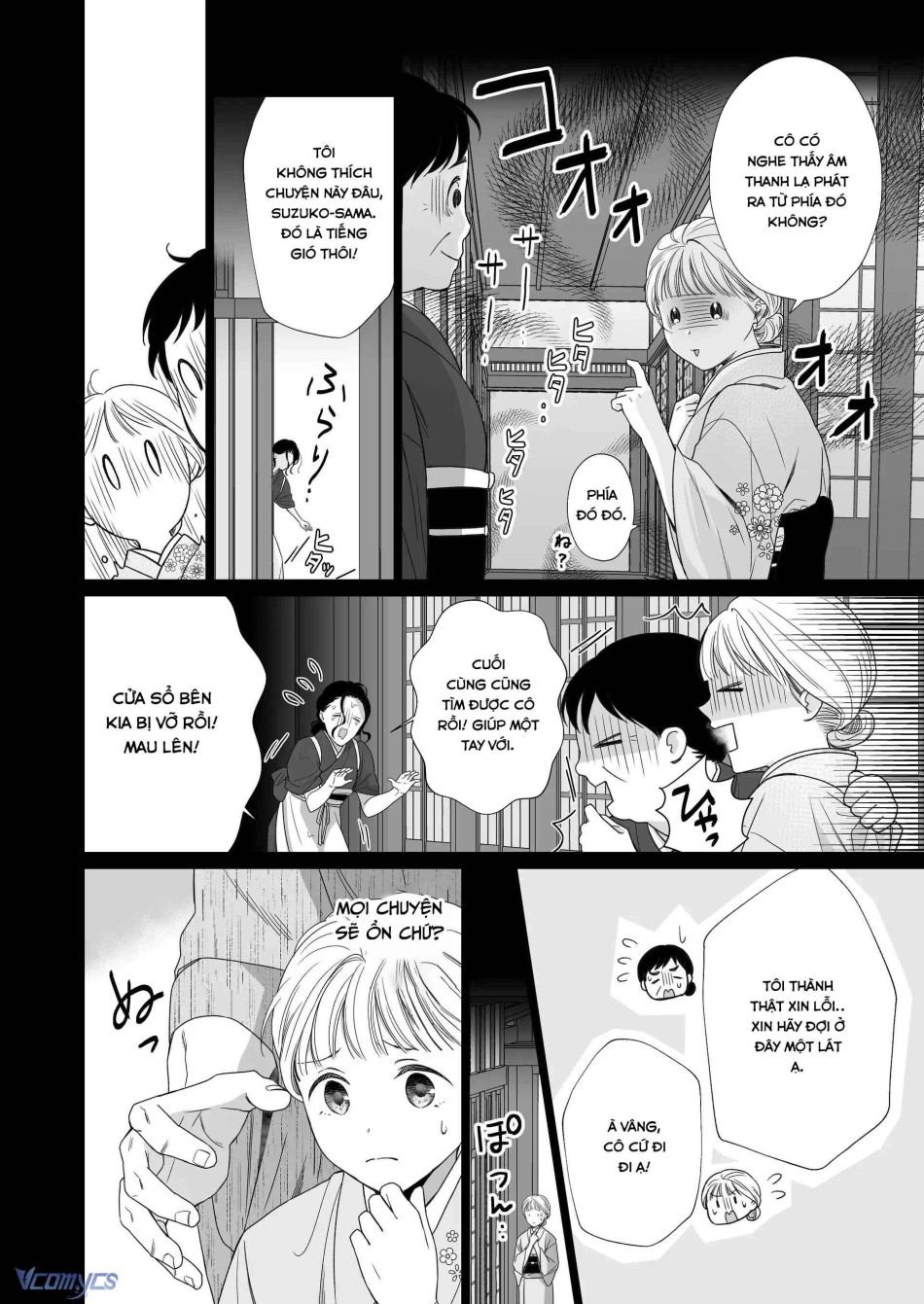 [18+] Tuyển Tập Truyện Ngắn Manga 