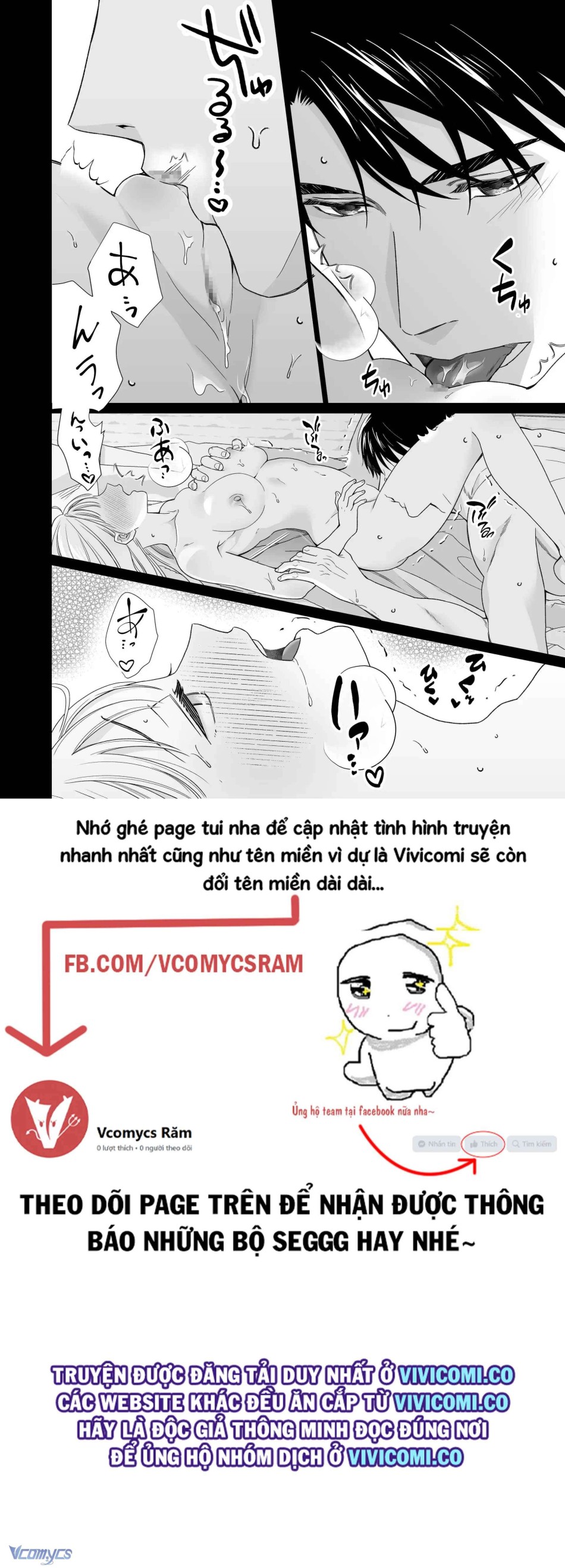 [18+] Tuyển Tập Truyện Ngắn Manga 