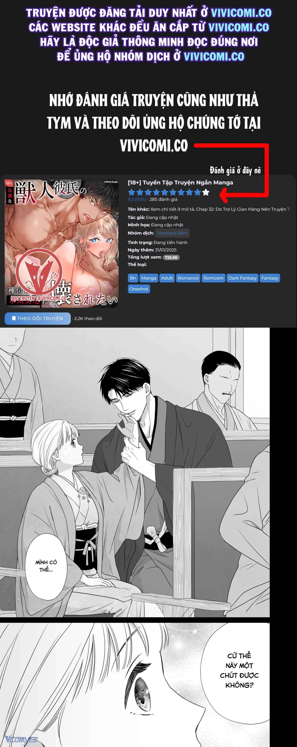 [18+] Tuyển Tập Truyện Ngắn Manga 
