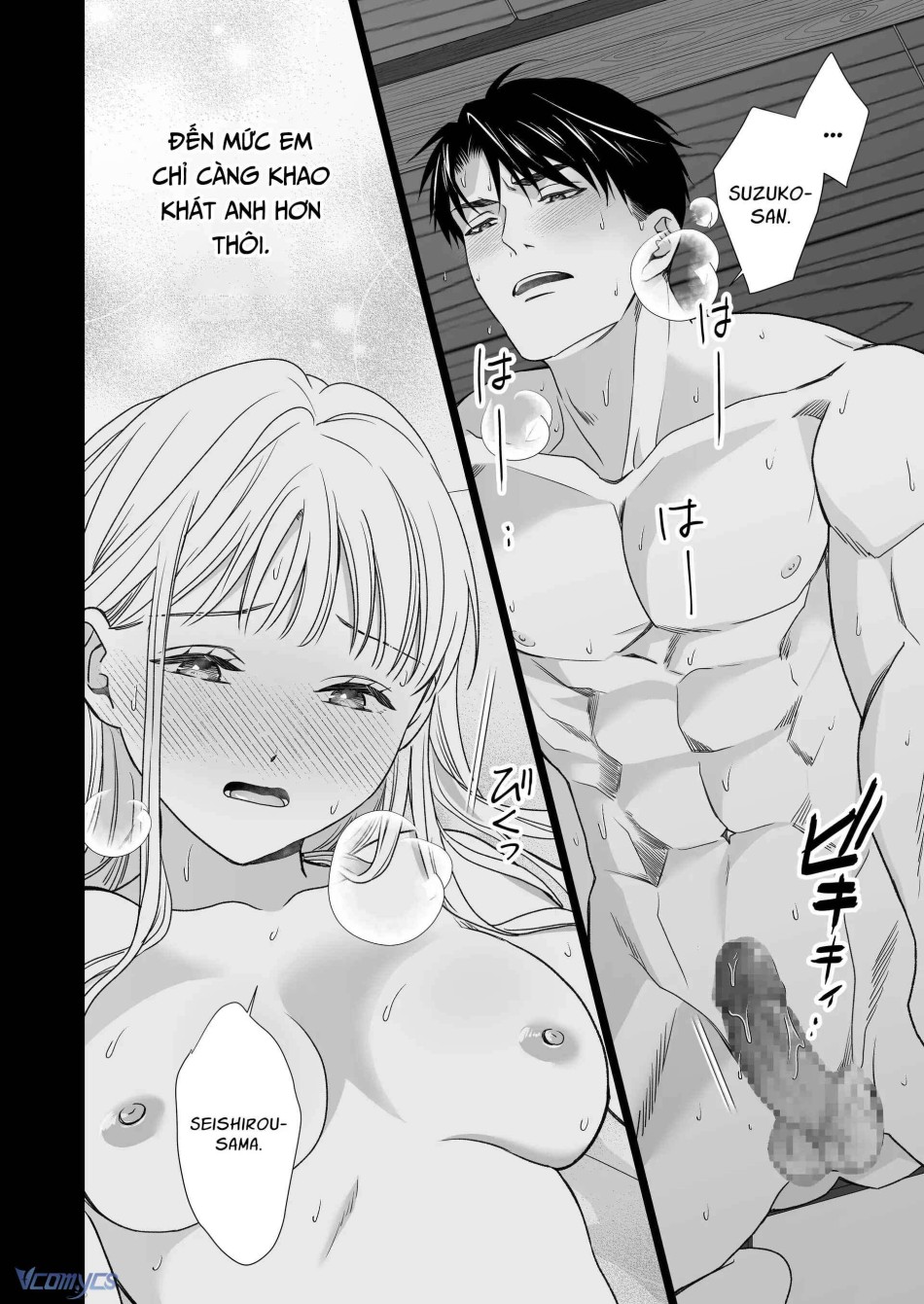 [18+] Tuyển Tập Truyện Ngắn Manga 
