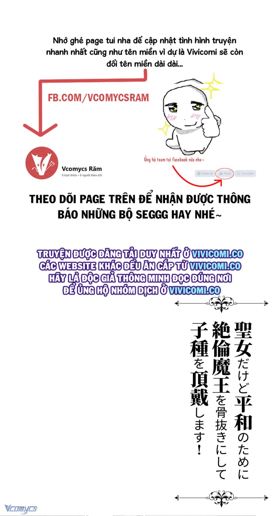 [18+] Tuyển Tập Truyện Ngắn Manga 