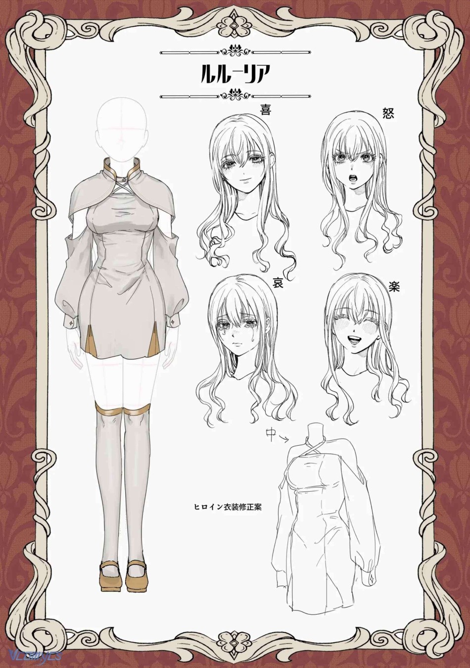 [18+] Tuyển Tập Truyện Ngắn Manga 