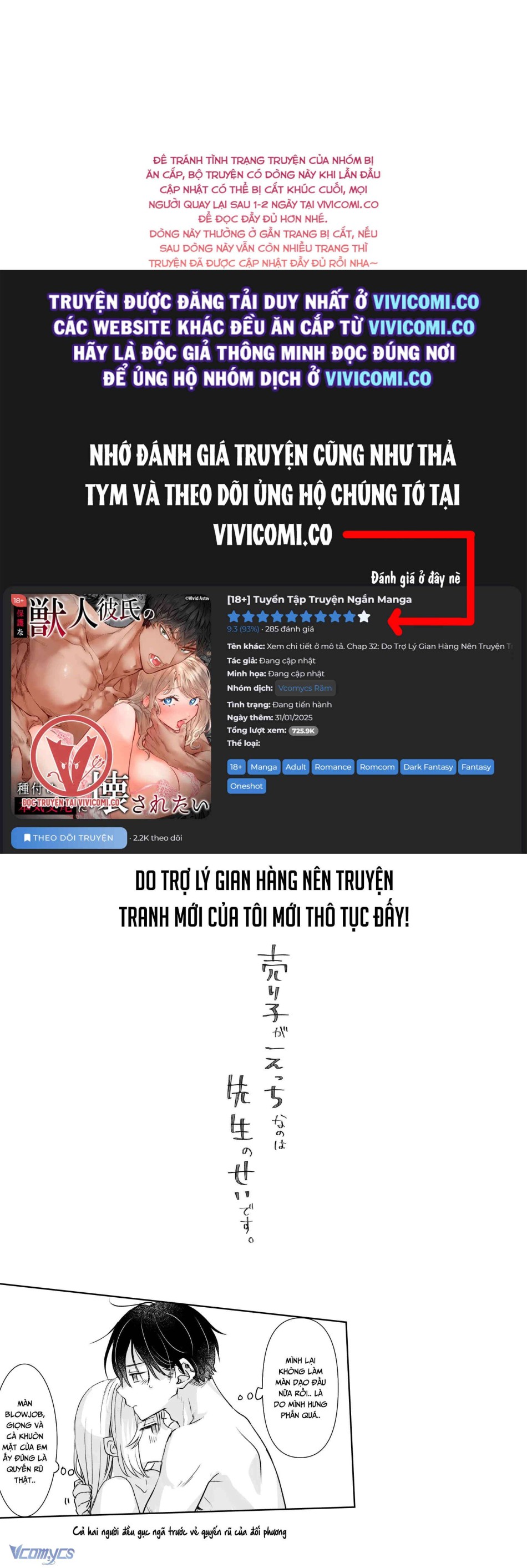 [18+] Tuyển Tập Truyện Ngắn Manga 