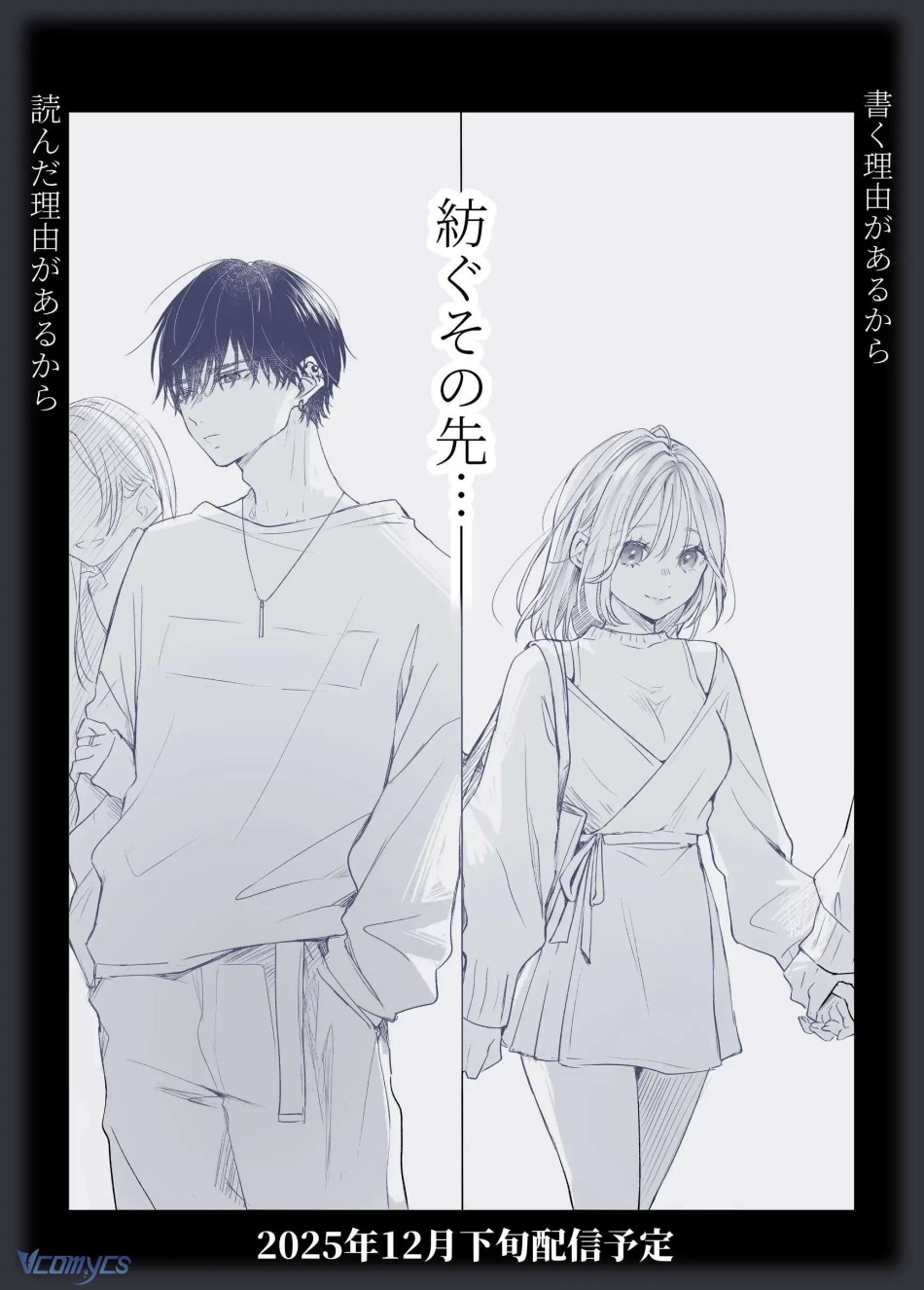 [18+] Tuyển Tập Truyện Ngắn Manga 