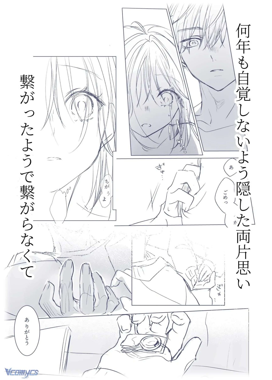 [18+] Tuyển Tập Truyện Ngắn Manga 