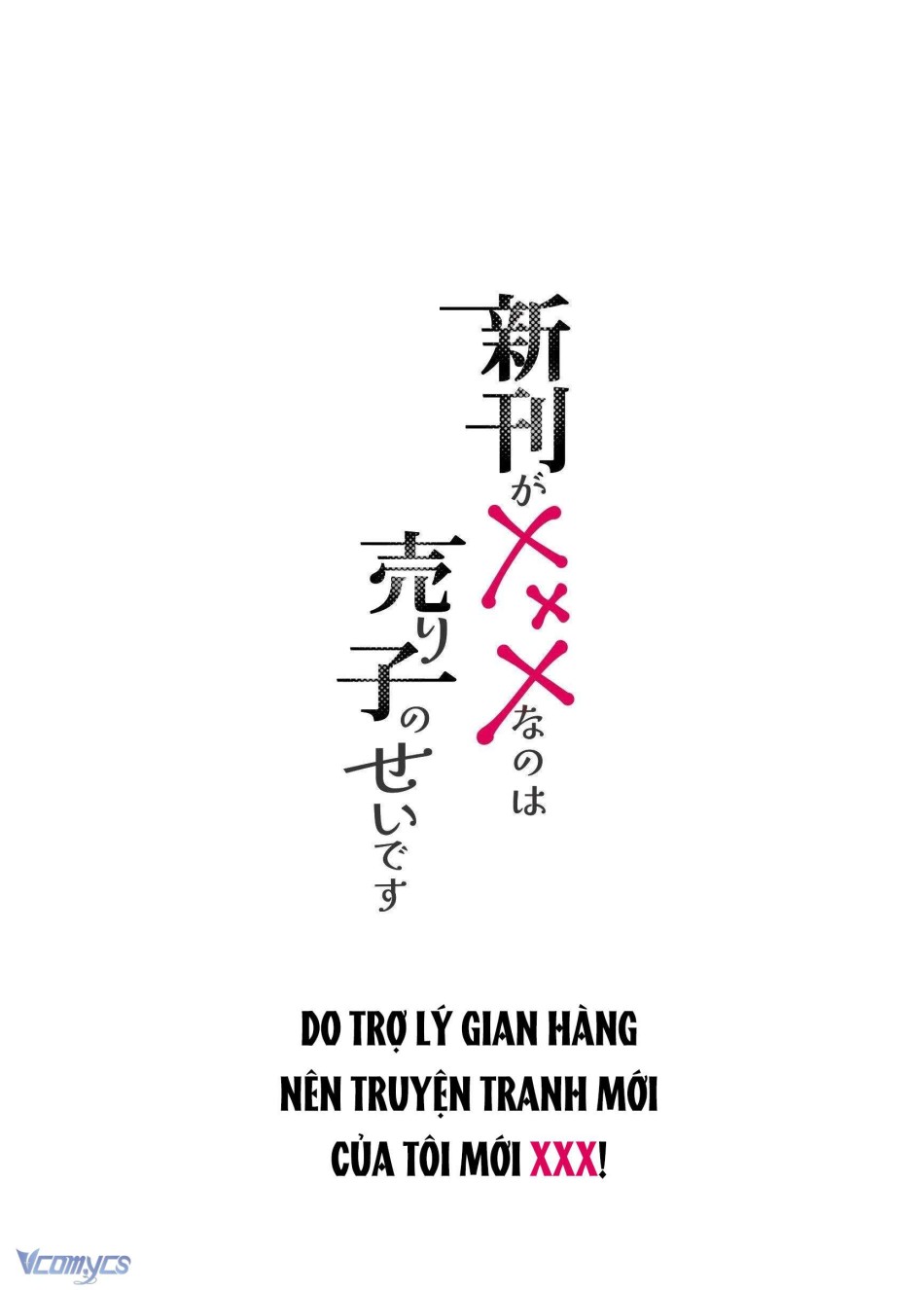[18+] Tuyển Tập Truyện Ngắn Manga 