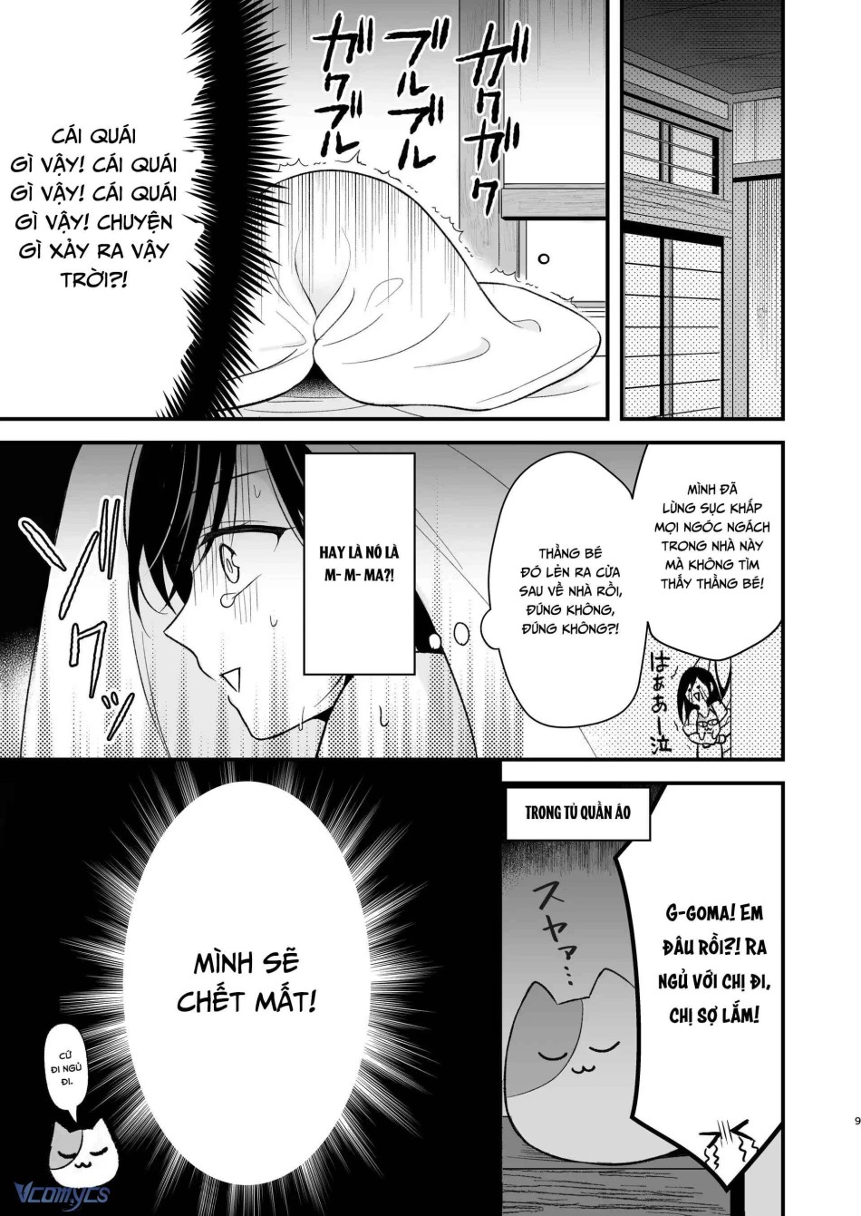 [18+] Tuyển Tập Truyện Ngắn Manga 