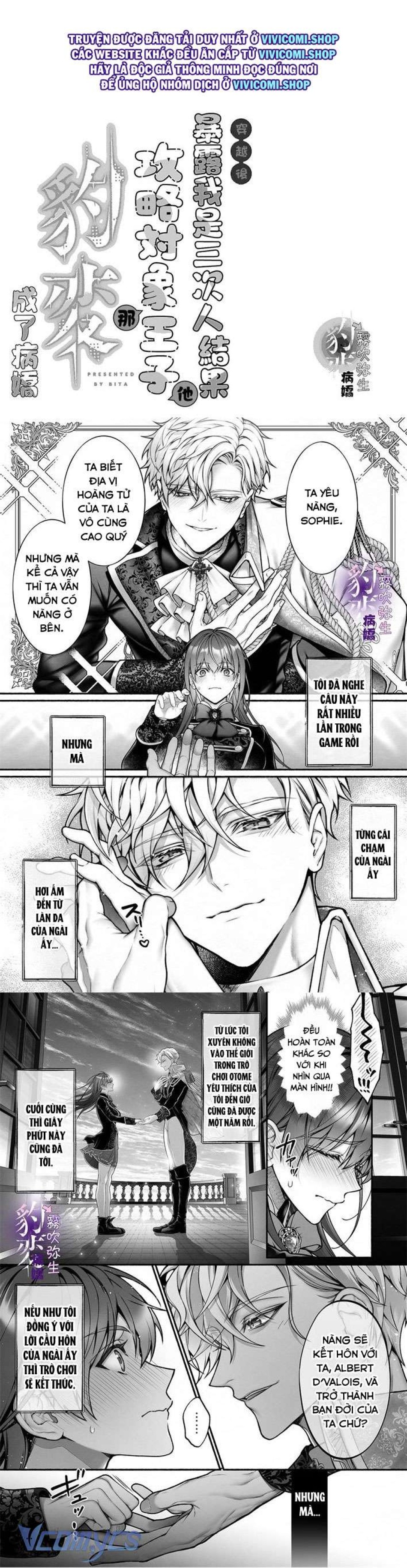 [18+] Tuyển Tập Truyện Ngắn Manga 