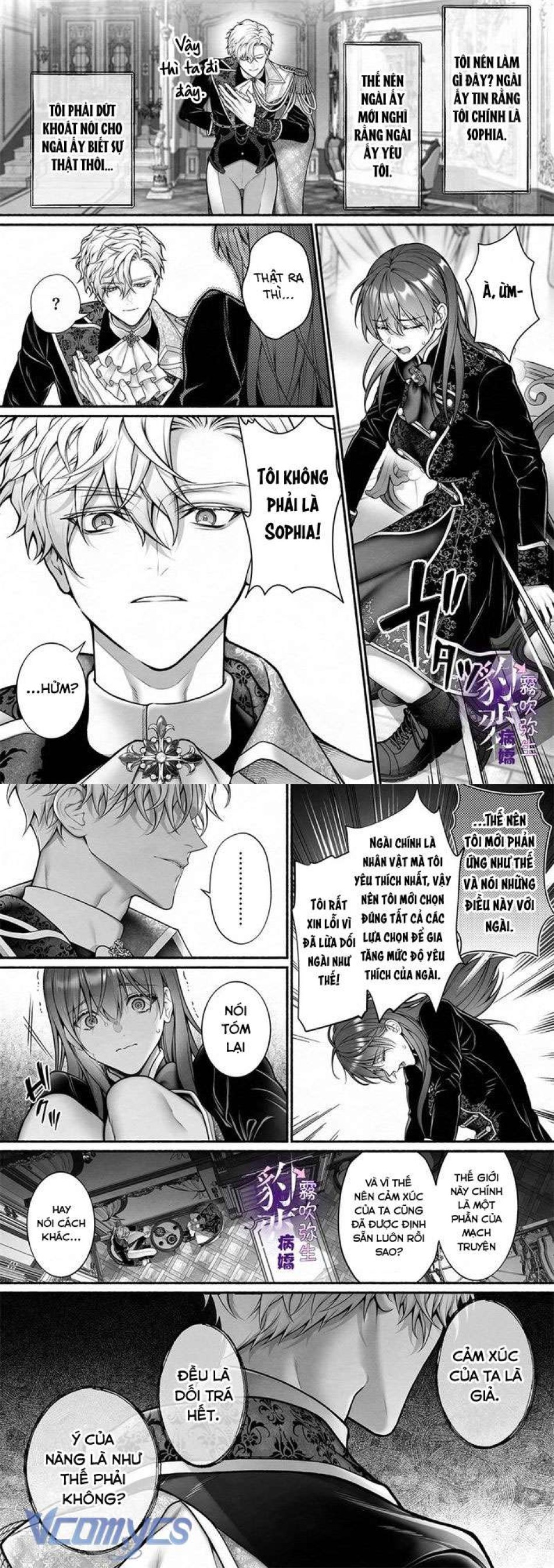 [18+] Tuyển Tập Truyện Ngắn Manga 