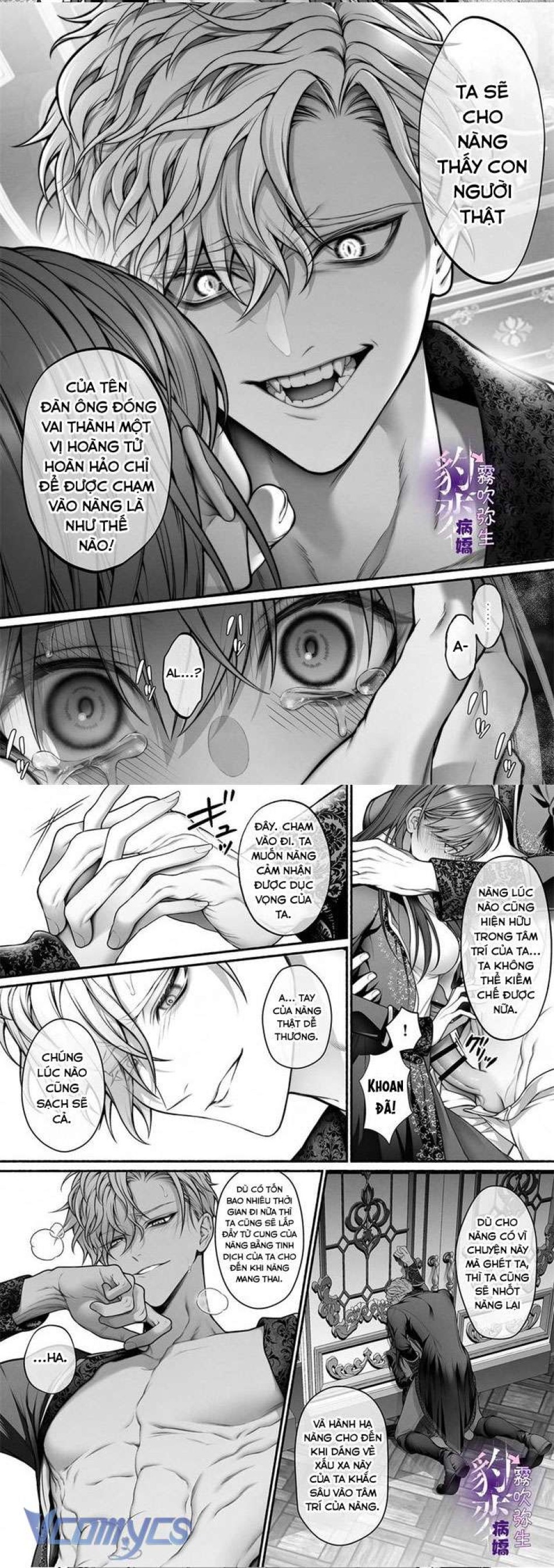 [18+] Tuyển Tập Truyện Ngắn Manga 