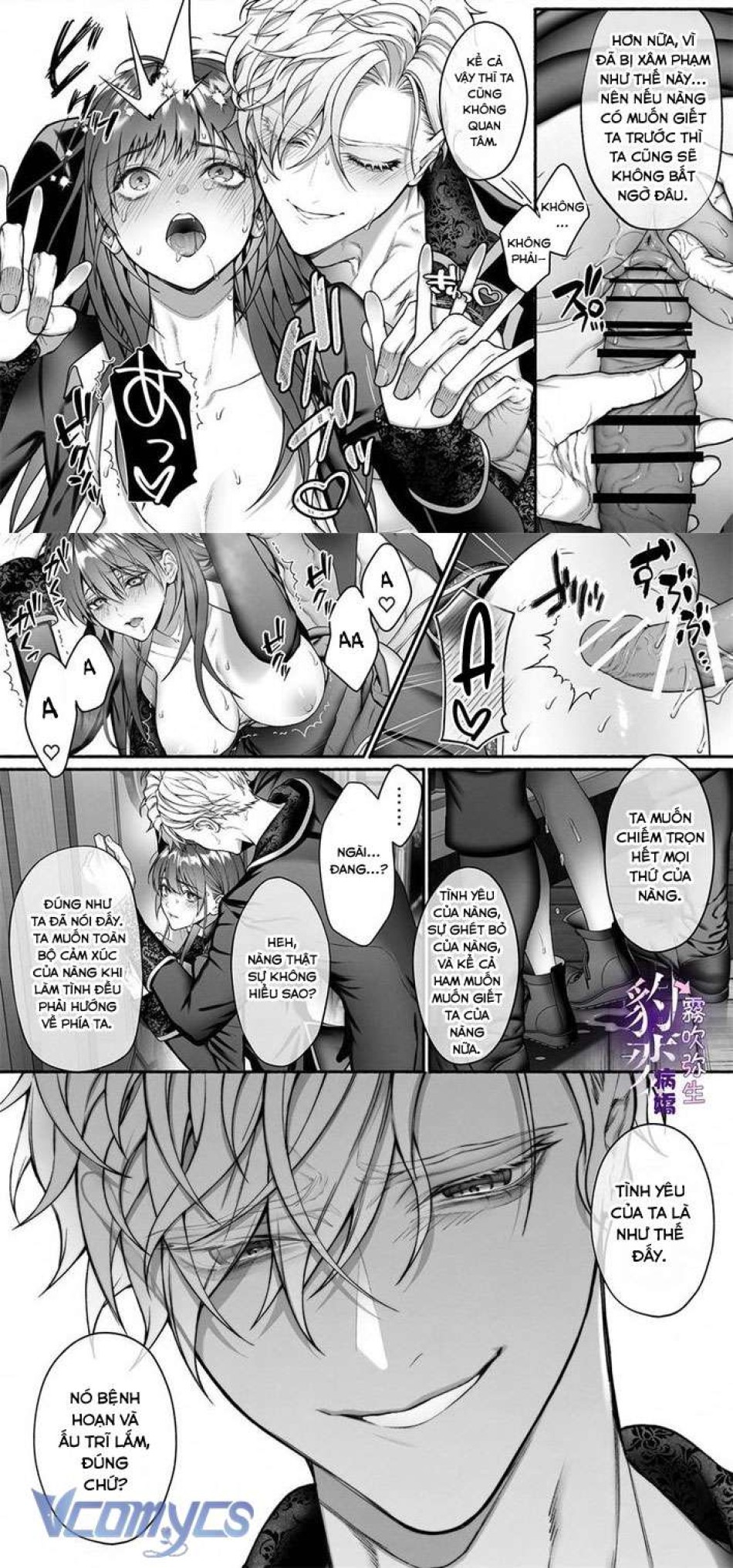 [18+] Tuyển Tập Truyện Ngắn Manga 