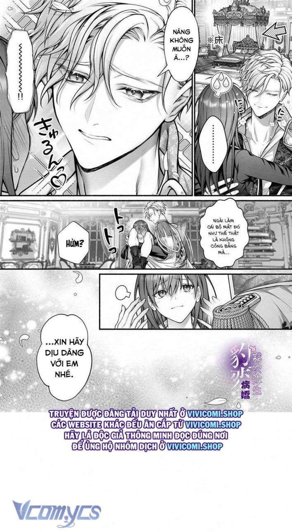 [18+] Tuyển Tập Truyện Ngắn Manga 