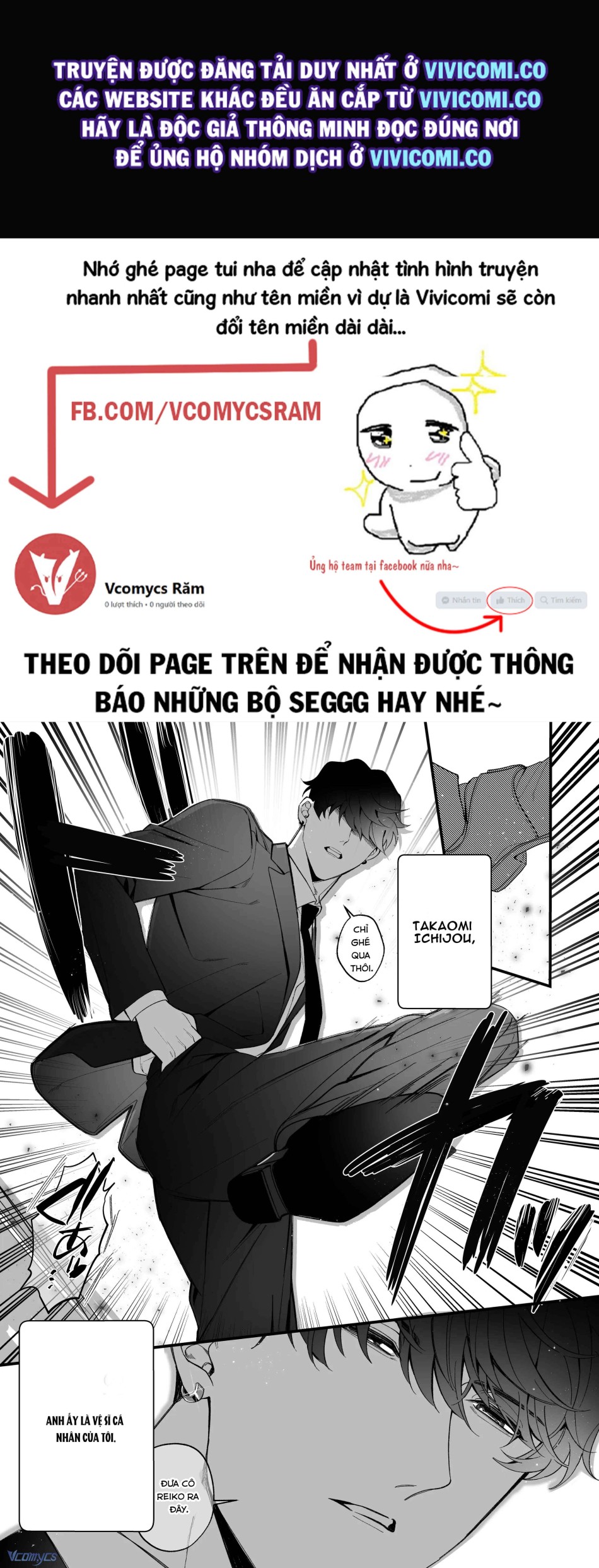 [18+] Tuyển Tập Truyện Ngắn Manga 
